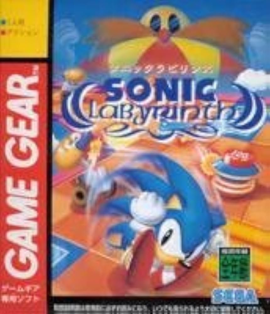 ゲームギア　セガ　SEGA　ソニックラビリンス Amazon.co.jp: ソニックラビリンス 【ゲームギア】 : ゲーム